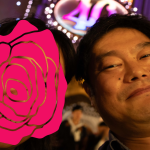 しんしん　結婚 2 bara　small　231028 (1 - 1)